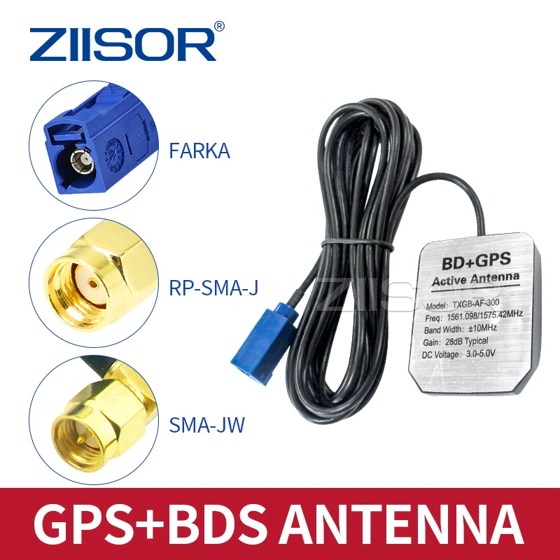 Car Gps Antenna Sma Fakra Navigation Antennas Gps Receiver Auto Aerial Car Position Auto Fakra