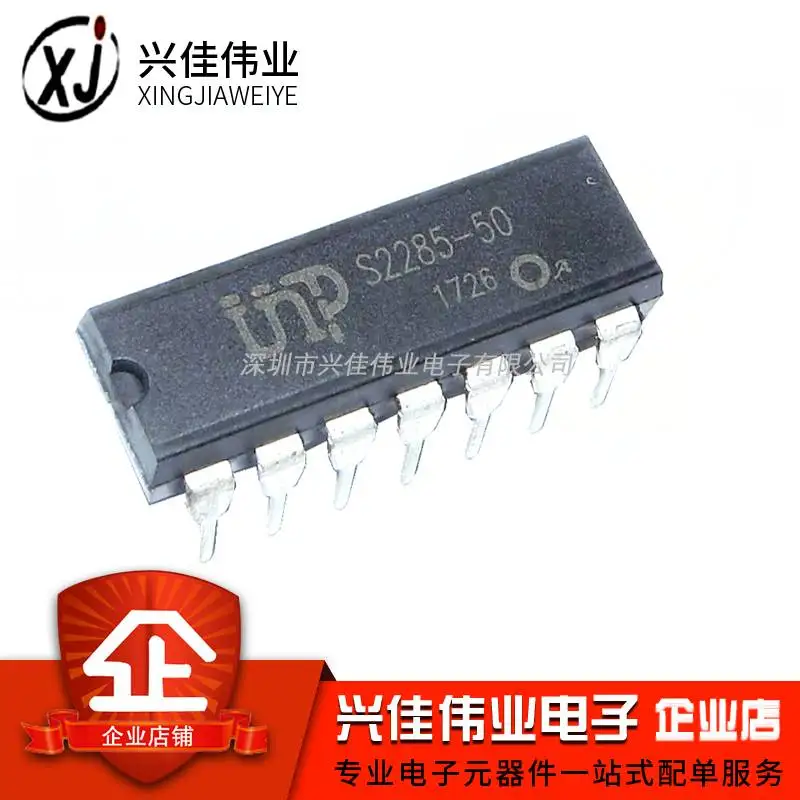 TDS2285 TDS2285-50 S2285 DIP-14