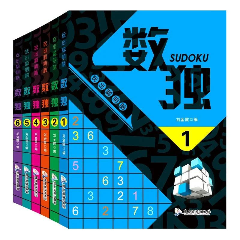 6 книг/наборов книг Sudoku Thinking игры для детей, играющих смарт-мозги цифровая карманная книга
