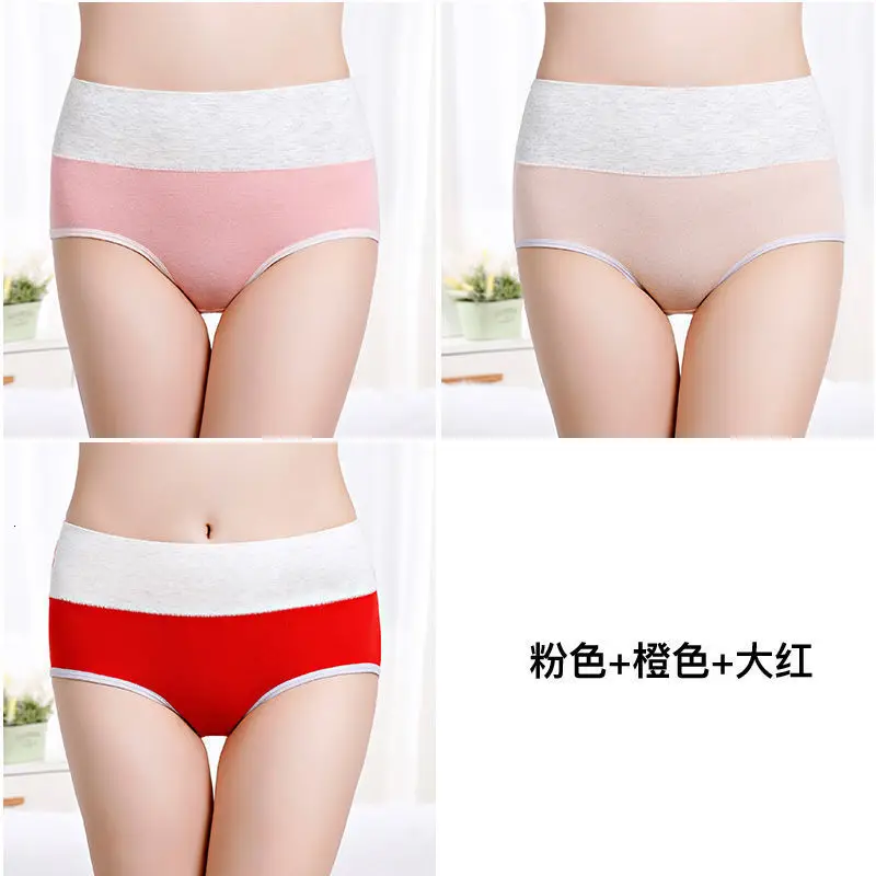3pcs G 3/4 шт. Новое сексуальное нижнее белье женские трусики мягкие высокая талия и бедра трусики женские хлопковые трусы с вышивкой нижнее белье женское calcinhas для детей - Цвет: 3pcs G