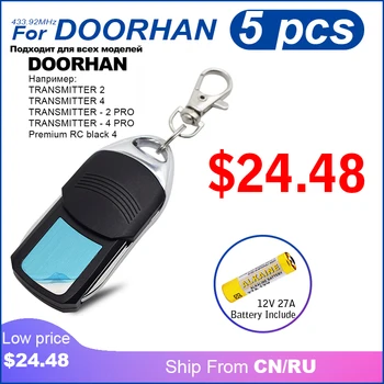 

5pcs Key chain DOORHAN Gate control DOORHAN transmitter 2 transmitter 4 pro 433.92MHz rolling code