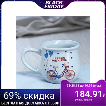 

Cup Let's go for a ride, 0,3 L, Blue