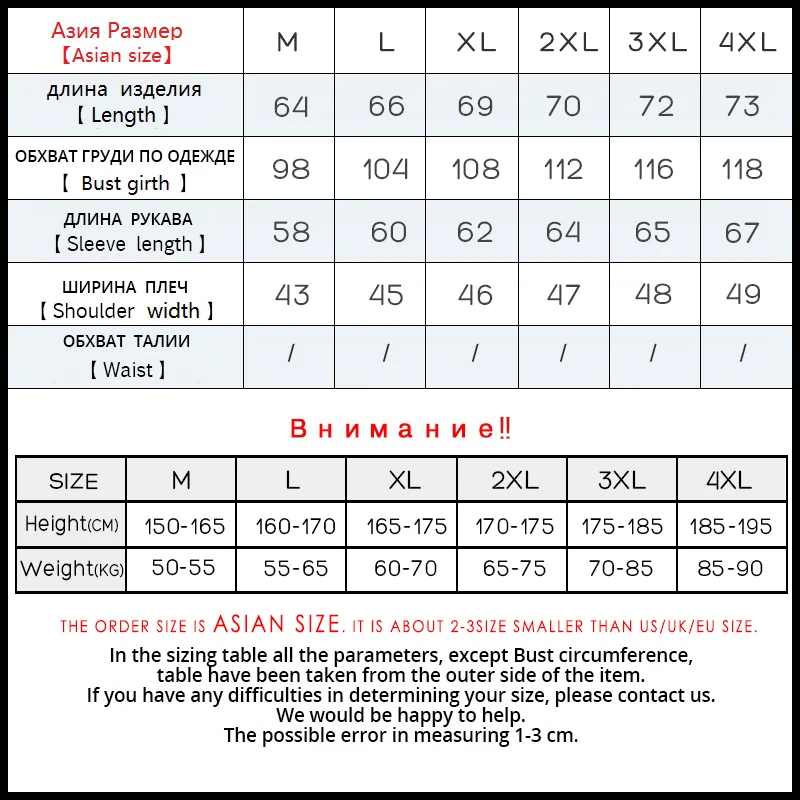 Men Brand Autumn Fashion Solid WaterProof Jacket Parka Men Winter Casual Pocskets Hooded Thermal Jackets Parkas Coat