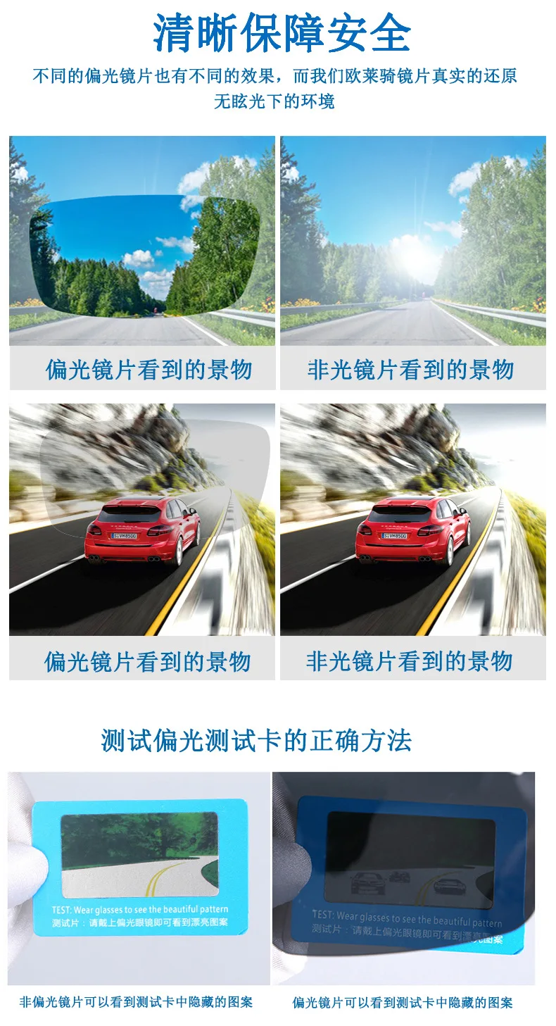 Очки для езды поляризационные фонарик уличный спортивный deng shan jing OEM Взрывозащищенные солнцезащитные очки зеркало Рыбалка горный велосипед Ey