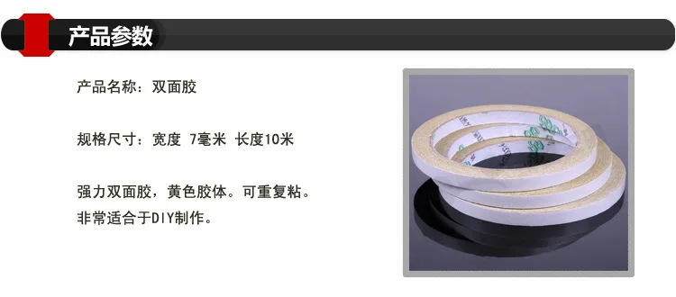 Crab Kingdom Gundam Model Making Tools Fine Double-Sided Adhesive Ultra-strength Double-Sided Adhesive Strong Double Sided Tape