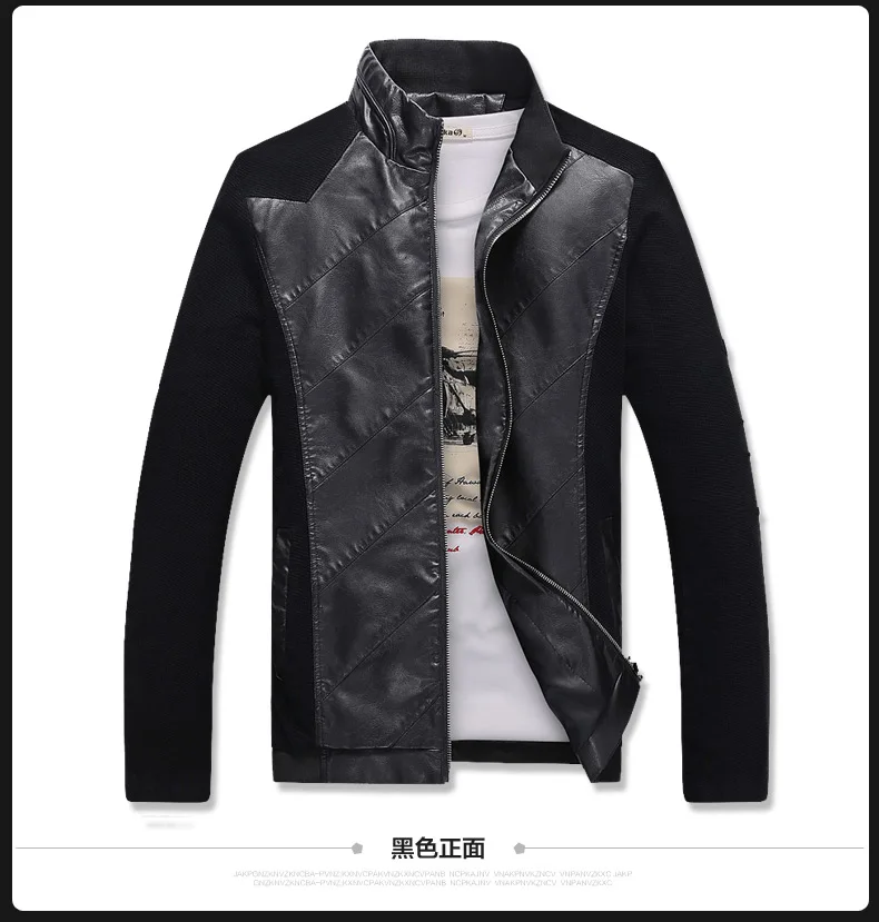Стенд воротник кожа сшивание куртка корейский стиль Slim Fit весеннее кожаное пальто мужское большое количество