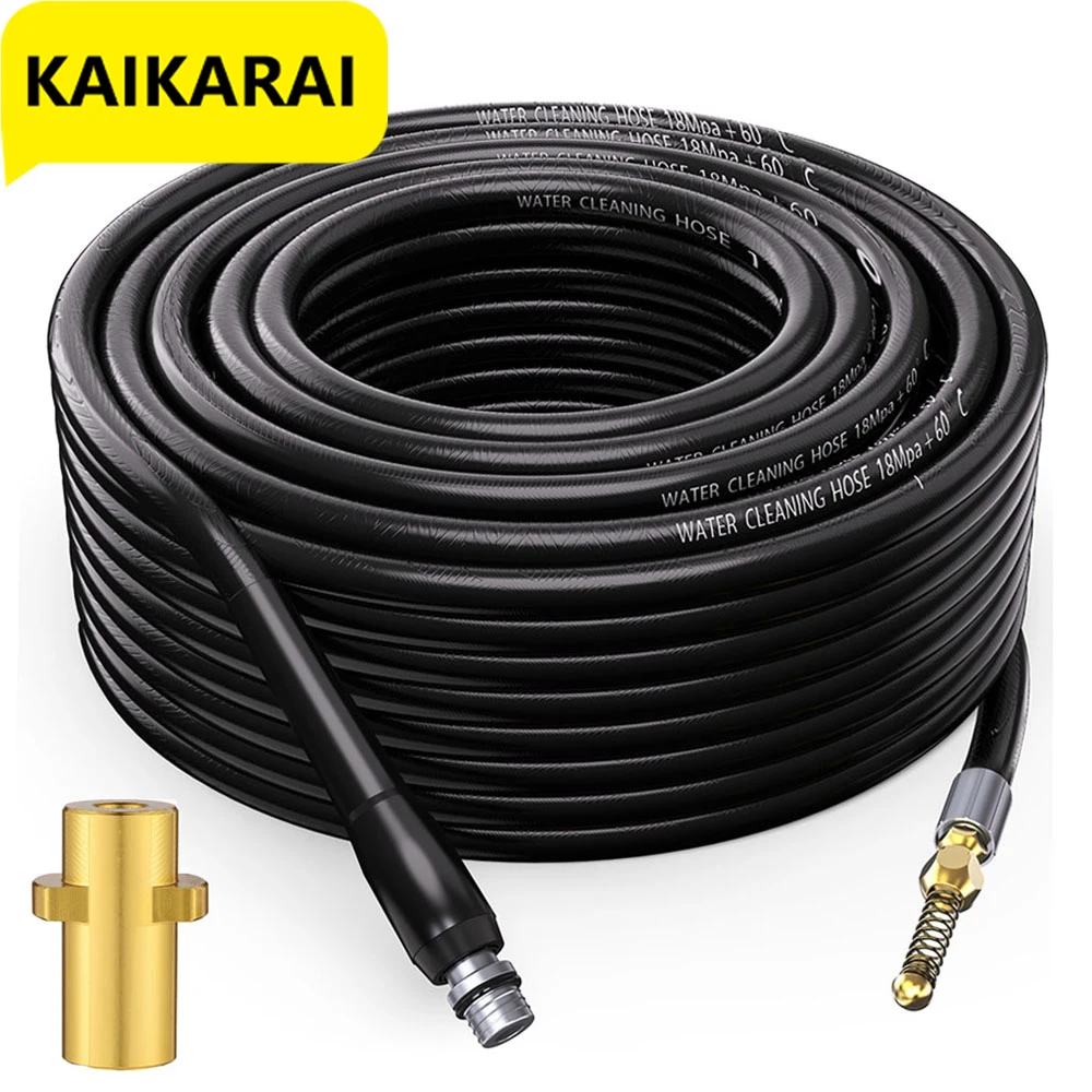 Шланг для мойки высокого давления Karcher K2 K3 K4 K5 K6 K7 | Автомобили и мотоциклы