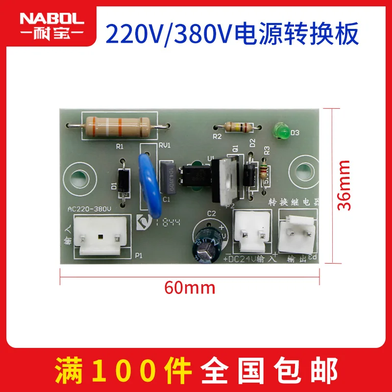 ARC ZX7 MIG MAG CT CUT TIG WS WSE LGK сварочный аппарат вспомогательная плата питания