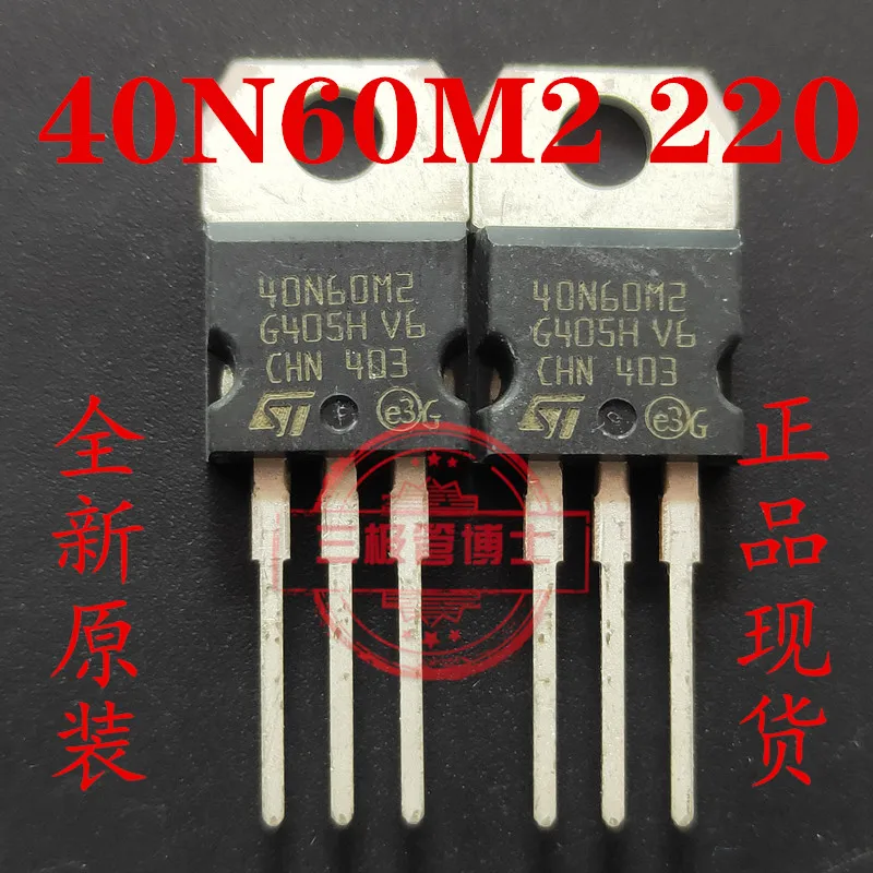 Оригинальный Новый 5 шт./CSD18510KCS AOT260L 40N60M2 STP40N60M2 030N10N5 IPP030N10N5 TO220 TO-220 | Электроника