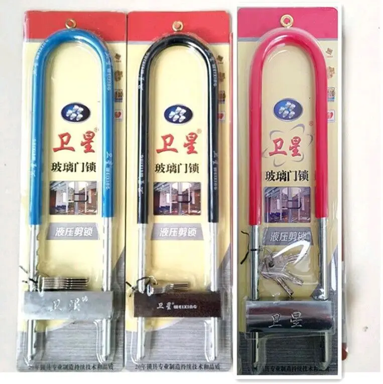 

Glass Door U-lock Anti-Theft Door Lock Bicycle Lock Motorcycle Lock Two-door Block Lock