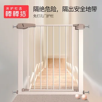 

Baby Staircase Guardrail Child Safety Barrier Fence Free Hole Pet Isolation Railings