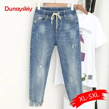 5XL плюс размер Джинсы бойфренда для женщин повседневные винтажные джинсы с высокой талией джинсовые шаровары брюки с эластичной талией джинсы Femme
