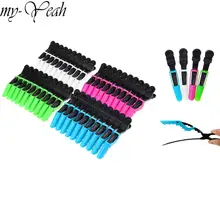 4 цвета 10 шт./компл. Аллигатор Заколки для волос парикмахерские секции зажимом «крокодил» один зубец DIY салонные заколки, аксессуары