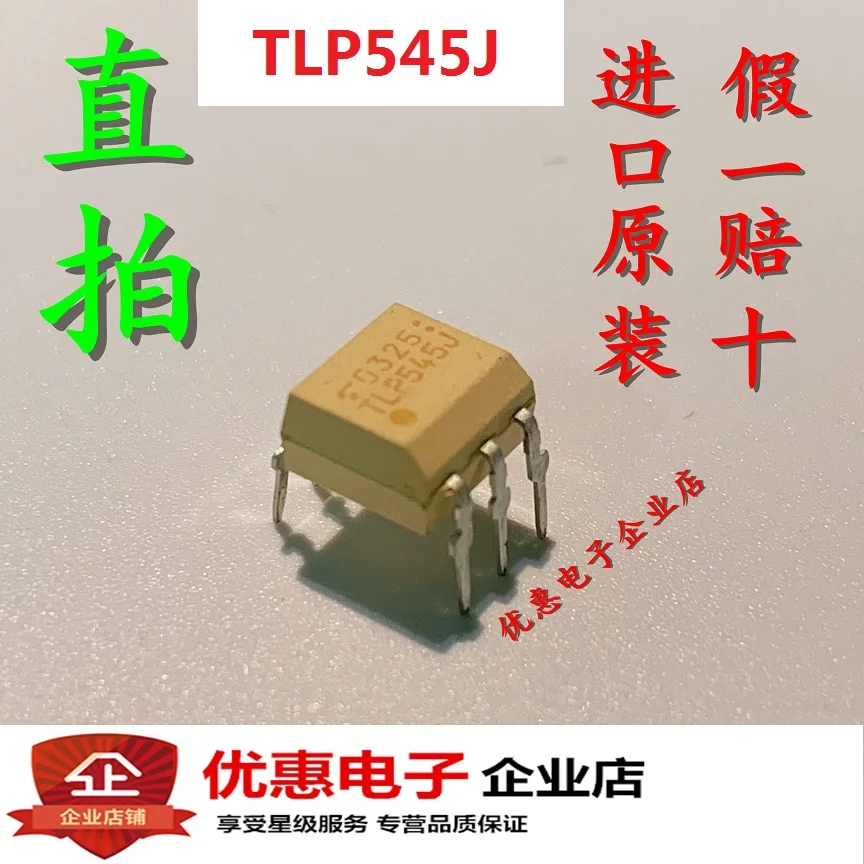 10 шт. TLP545J TLP545DIP6 новый оригинальный | Электронные компоненты и принадлежности