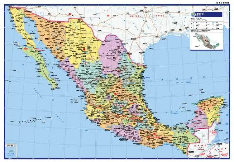 Mexico map 84x59cm Chinese and English double-sided film waterproof folding business study abroad world country series