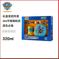 Paw Patrol Университетская работа, Детская вилка, ложка, набор из 304 нержавеющей стали, милая мультяшная вилка shao, столовая посуда, подарочная упаковка