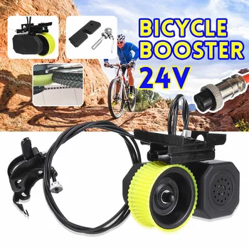 

24V Bicycle Bike Booster 160*120*80mm Durable For E-Bike Electric Mountain Bike Bicycle Cycling Accessories New Arrival 2019