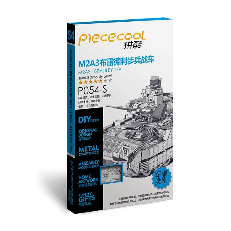 

Piececool All-Metal DIY Assembled Model Nanometer 3D Jigsaw M2A3 Infantry Tank