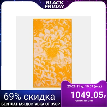 

Terry towel "Golden daisy" yellow color, 70x130 cm, 460g / m2