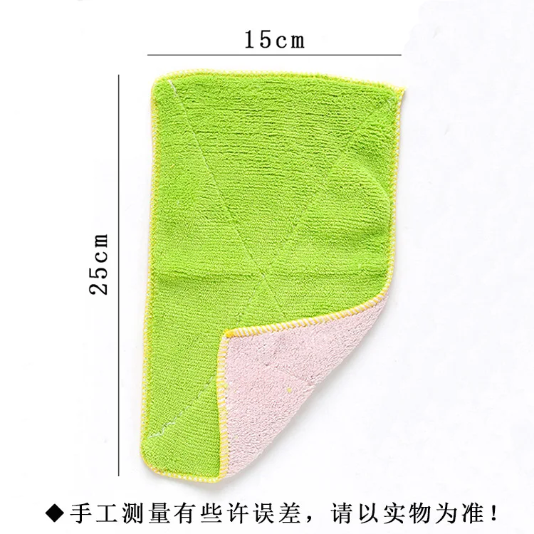 Coral Velvet Double-Sided Ultra-strength Water-Absorbing Cleaning cloth Superfine Fibre Thick Double Layer Oil-free Kitchen Dish