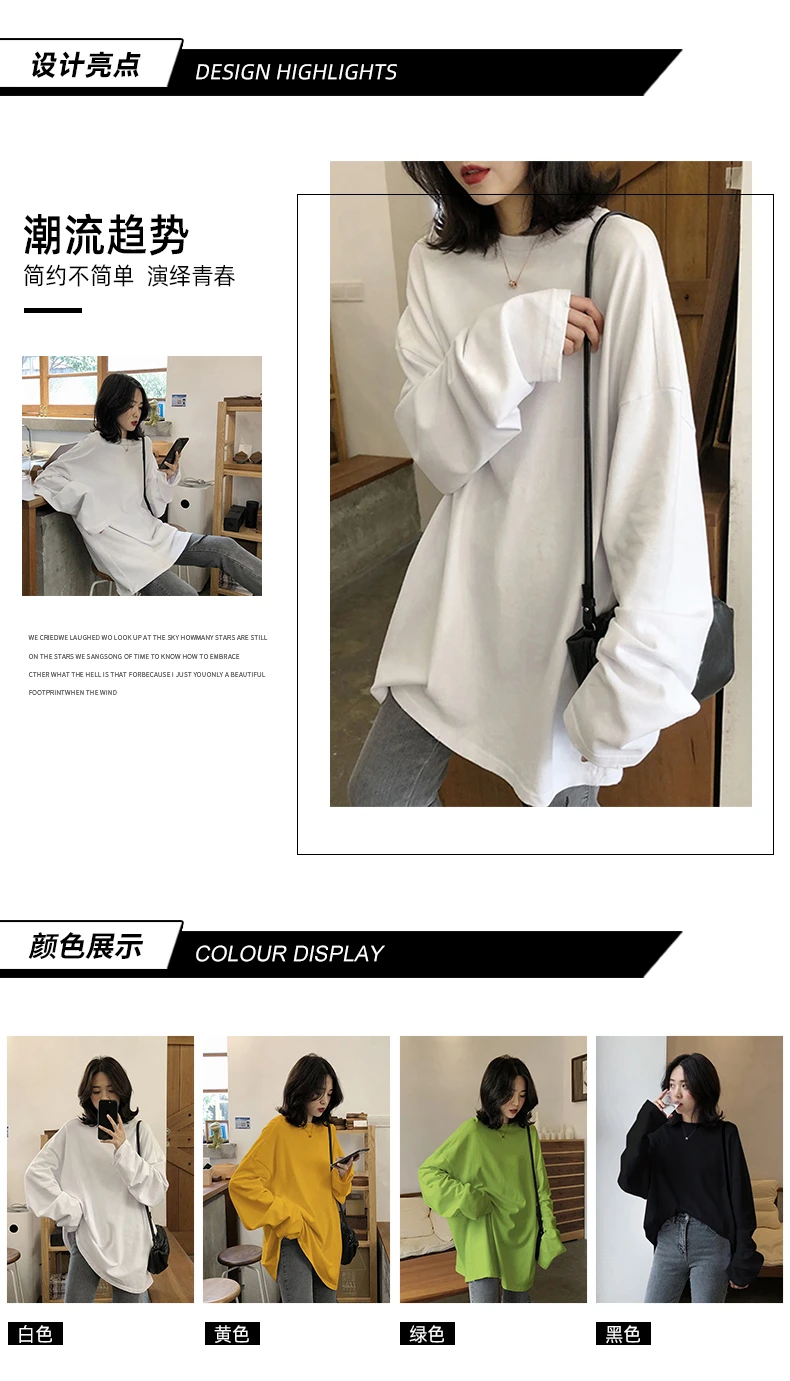 2021 spring Solid Simple oversized tshirt harajuku long T Shirt Women kawaii T-shirts Women 90s White yellow long Sleeve Tops