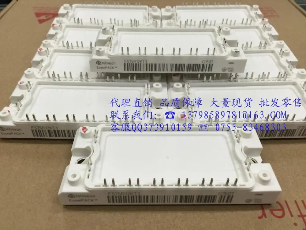 

IGBT module FS75R12KE3 FS75R12KT3 batch Stock lightning delivery--HNTM