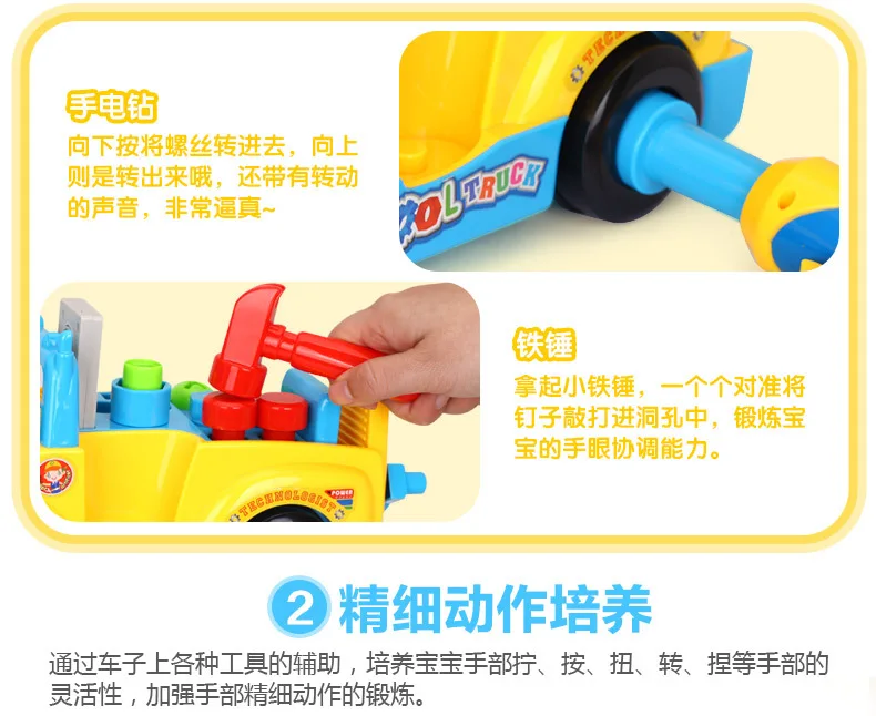 Отдел музыки 789 Электрический деконструируемый разборный детский игрушечный автомобиль гайка комбинированный инструмент инженерное транспортное средство игрушка для мальчика