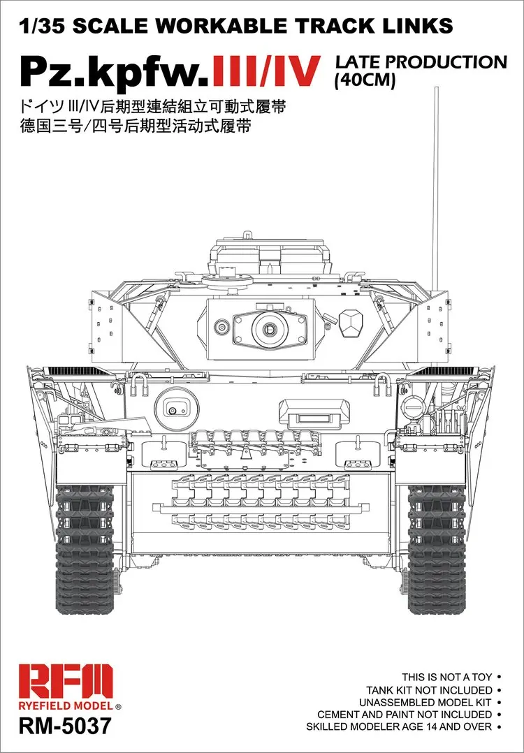Ржаное поле модель RFM RM-5037 1/35 работоспособный трек для Pz. kpfw/III/IV Late(40 см)-масштабная модель комплект