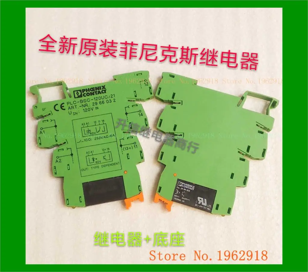 

PLC-BSC-120UC/21 APT-NR.2966032 2966605
