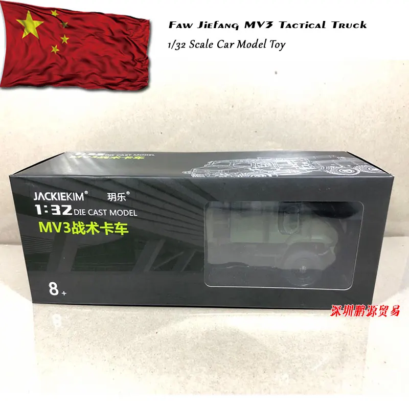 JACKIEKIM 1/36 масштаб военная модель игрушки Faw Jiefang Mv3 Тактический грузовик звук и свет автомобиль из литого металла модель игрушки для подарка/детей