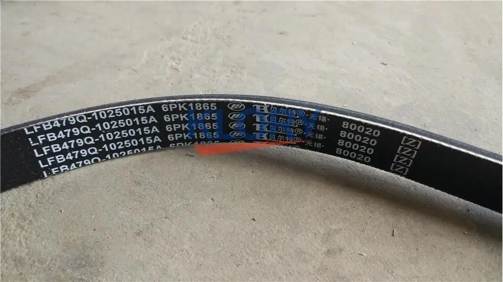 Водяной насос, ремень генератора для lifan X60 OEM: LFB479Q-1025015A