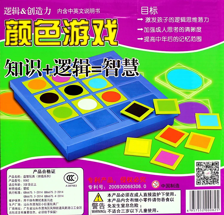Xiaoguaidan Детская образовательная игра игрушка цветная игра логическая игра игрушка обучающая игра