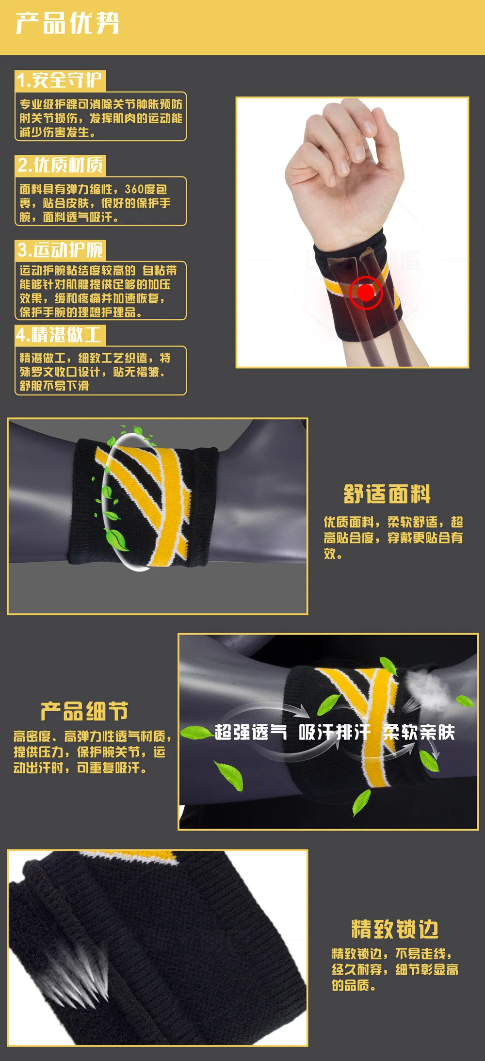 Pressure Bracer Spring And Summer Fitness Running Breathable Sweat Wrist Strap Weightlifting Basketball Shuttlecock Pressure Wri