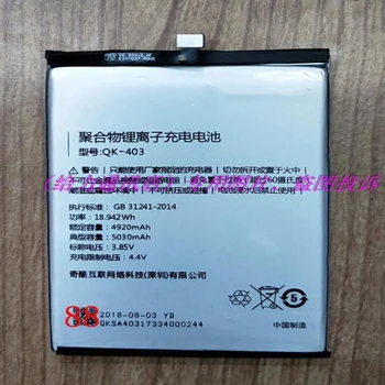 

5030mAh QK-403 Replacement Battery For 360 N6/1707-A01 N7/1807-A01 Built-in Li-ion bateria with Repair Tools for gift