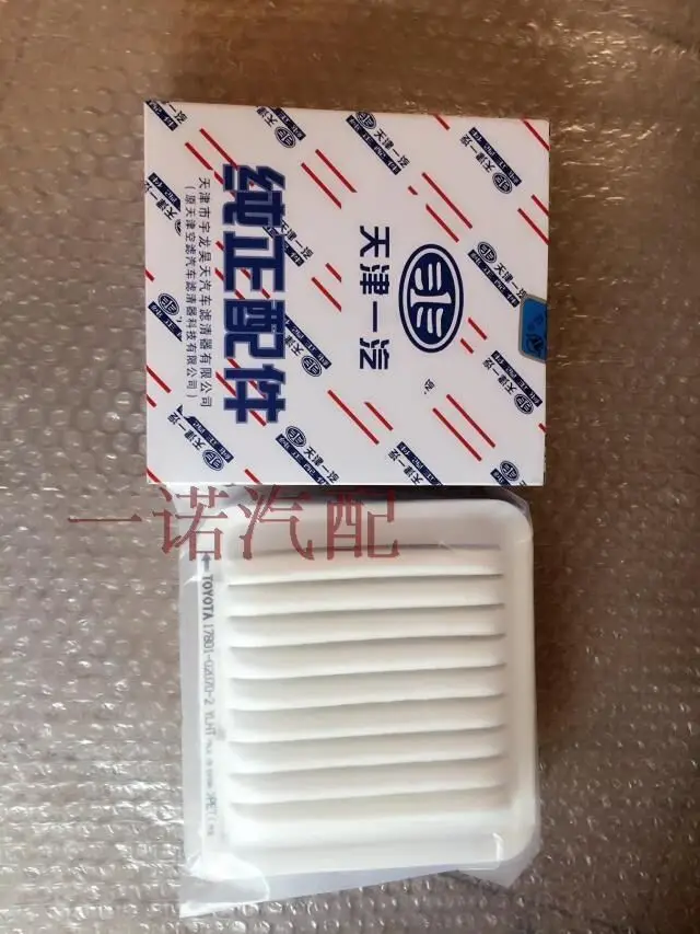 Per Faw Weizhi Wilo Xiali 2000 Filtro Aria Weizhi V5 Filtro Aria