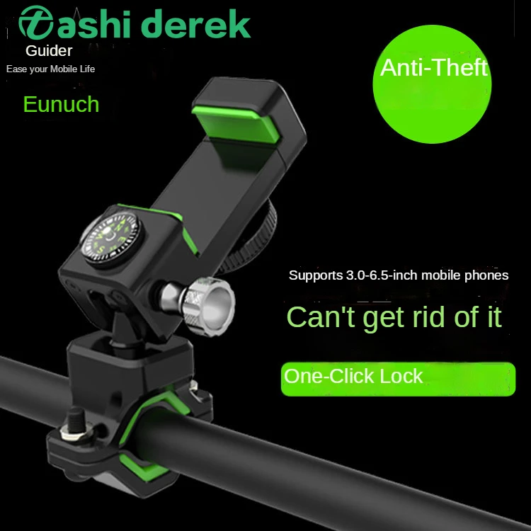 Electric motorcycle mobile phone navigation bracket bicycle mobile phone bracket with compass Riding mobile phone navigation
