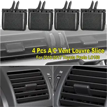 

4 Set Car Dash A/C Vent Tab Clips Air Conditioning Leaf Louvre Slice Kit For 2010-2017 Toyota Prado LC150 Car Accessories