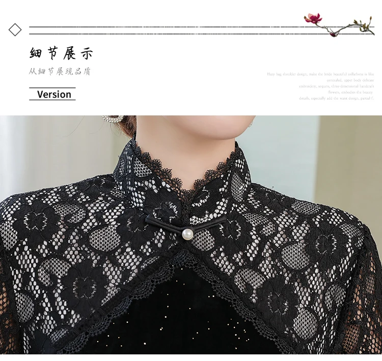 Черные кружевные женские вечерние длинные платья qipao