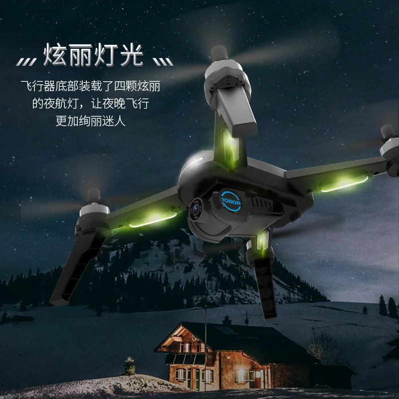 

Jjrcx5gps Positioning Brushless Motor 1080p5gwifi Webcam Set High Remote Control Electrical Adjustment Quadcopter