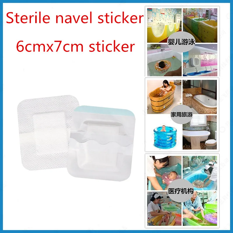 

New products Aoqi skin-friendly baby navel applicator dressing wound sterile dress gauze comfortable breathable tape