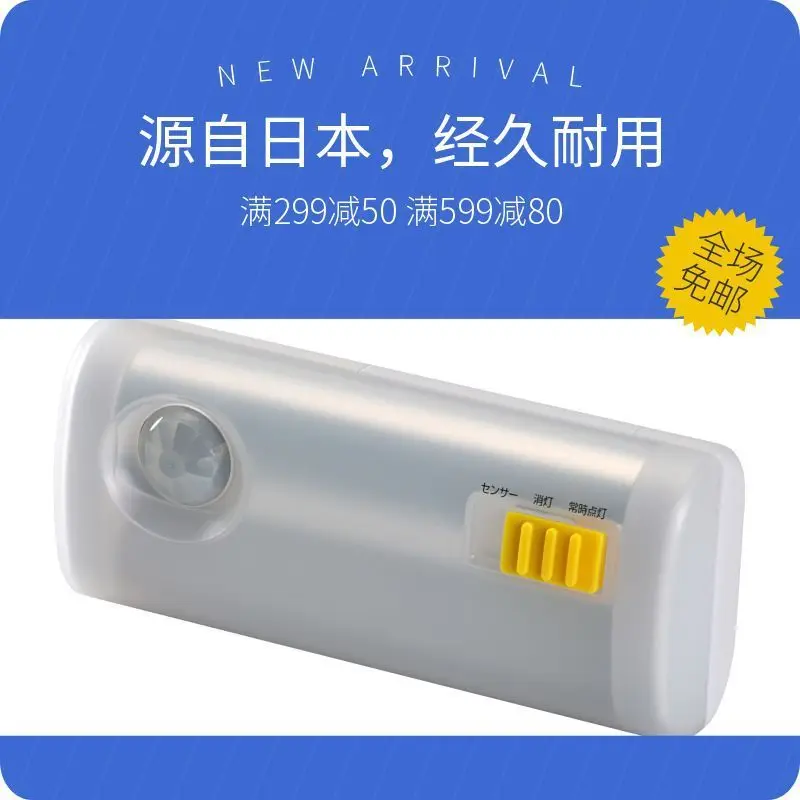 

Human Infrared Induction Nightlight Intelligent Induction Nightlight LED Light Control New High Quality Light Control