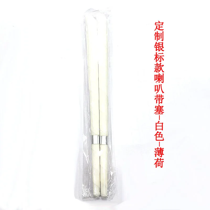 白色