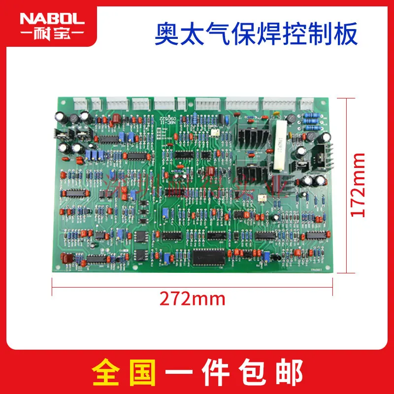 ARC MIG MAG CUT TIG WS WSE ZX7 сварочный аппарат печатная плата управления основная плата - Цвет: 9