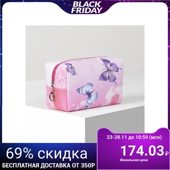 

Travel cosmetic bag, zippered compartment, color pink