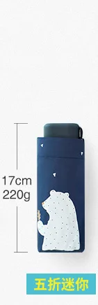 Five Folding Capsule Parasol Women's Ultra-Sun-resistant UV-Protection College Style Rain Or Shine Dual Purpose Umbrella Ultra-L