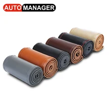 Чехол на руль из натуральной кожи высокого качества, оплетка на руль для универсальных автомобилей 15 дюймов 38 см