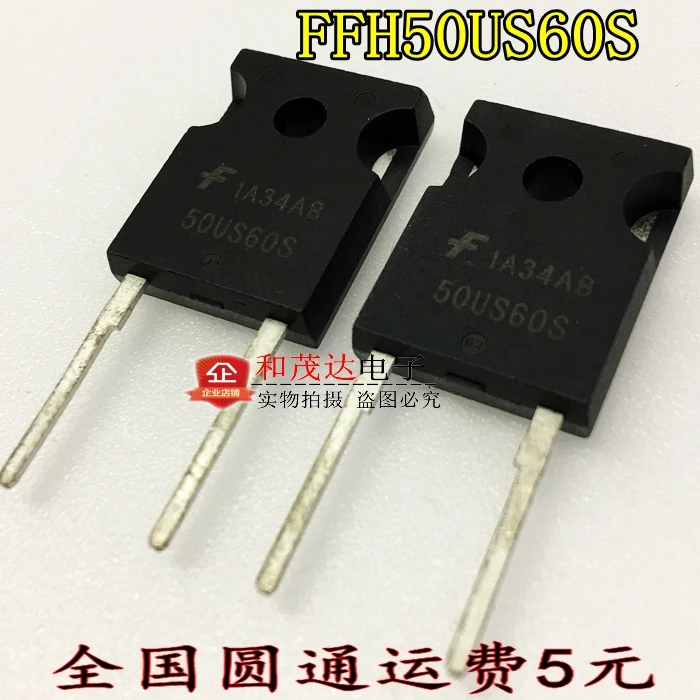 Новый и оригинальный FFH50US60S 50US60S TO-3P