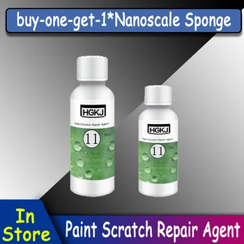 

HGKJ-11 Vehicle Paint Scratch Quickly Recovery Refurbishing Tool Car Paint Scratch Repair Agent Car Maintenance 20/50ml TSLM1