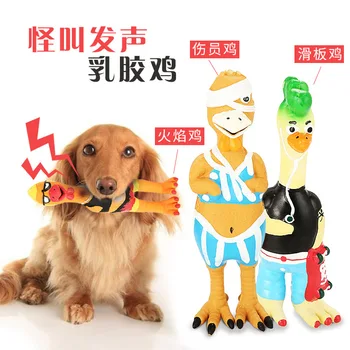 

LaTeX Dog Toy Sound Making Dog Toy Funny Animal Modeling Canine Molar Bite-Resistant Pet Supplies Toy