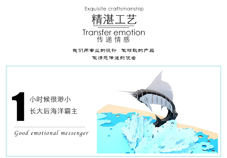 Teacher's Day Stereoscopic Greeting Cards Sailfish South Korea Creative 3D Handmade Paper Art Birthday Blessing Message Small Ca